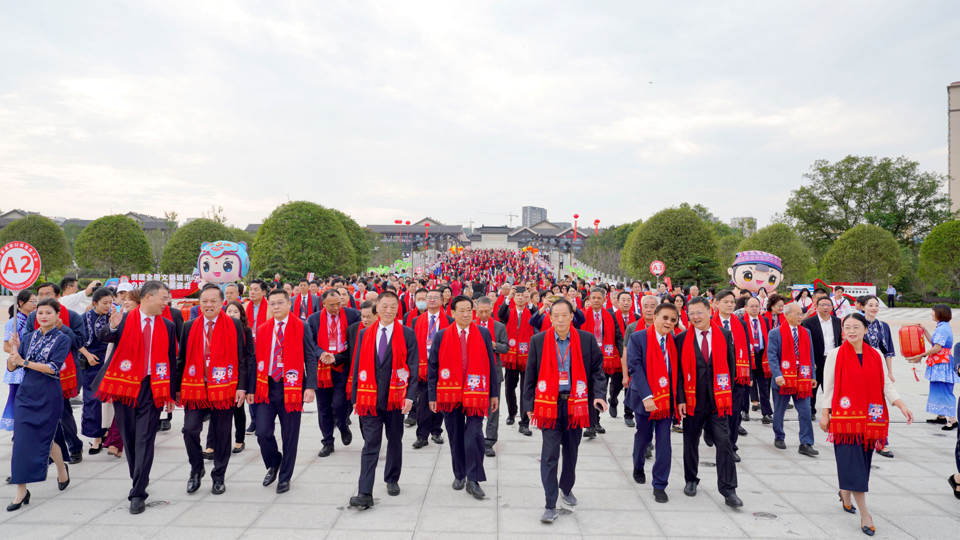 THE 32nd WORLD HAKKA CONFERENCE