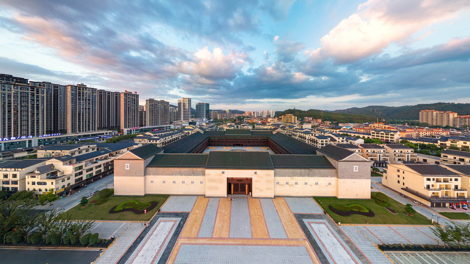 World Hakka Culture and Folklore City